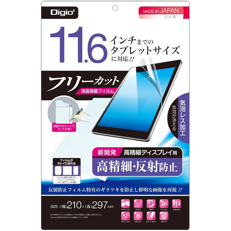 透明液晶保護フィルム PC用 Amazon | 27インチ16:9 対応 フィルム 光沢 透明 PC液晶保護
